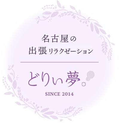 リラクゼーション ヒーリング雑貨 美濃の和紙カード 夢を叶えやすくするエネルギー入り氣倖札 ポストカードサイズ