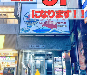 プラチナムシェイプ秋葉原店の求人・採用・アクセス情報 | ジョブメドレー