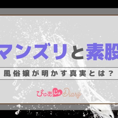 楽天ブックス: まんずり鑑賞会 自らクリトリスを擦ってオナニーしているところを見せて下さいとガチナンパ - 素人多数