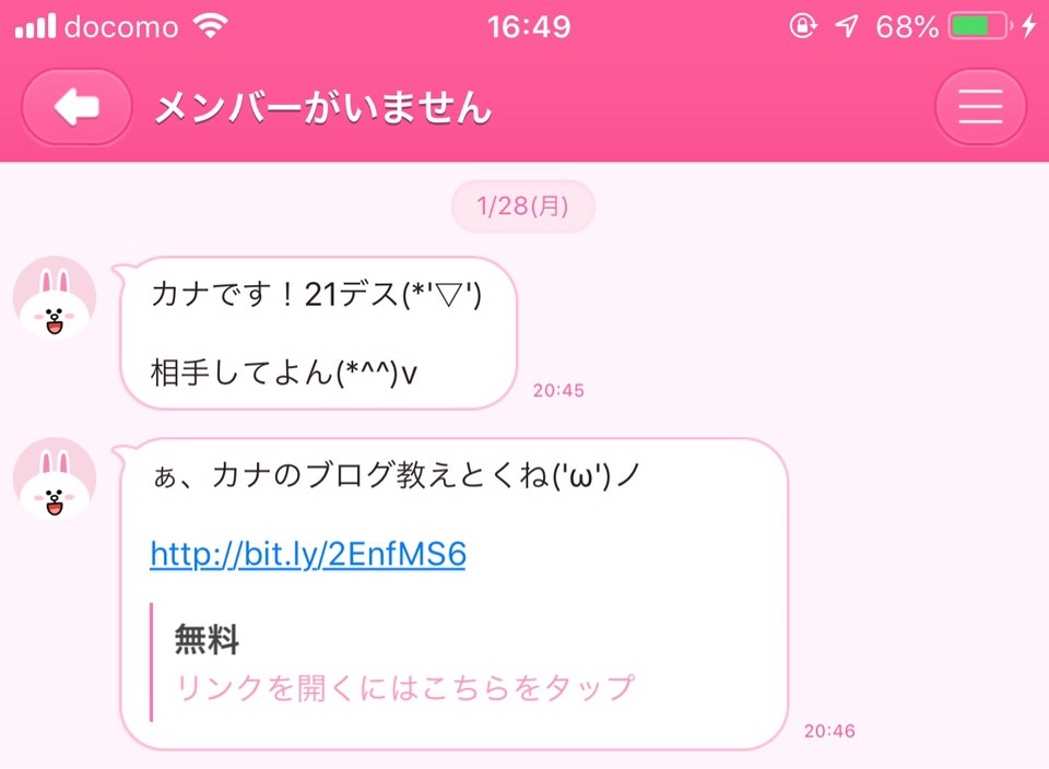 オナ指示でイかせる方法！女性をエロくさせるセリフ・やり方を徹底紹介！