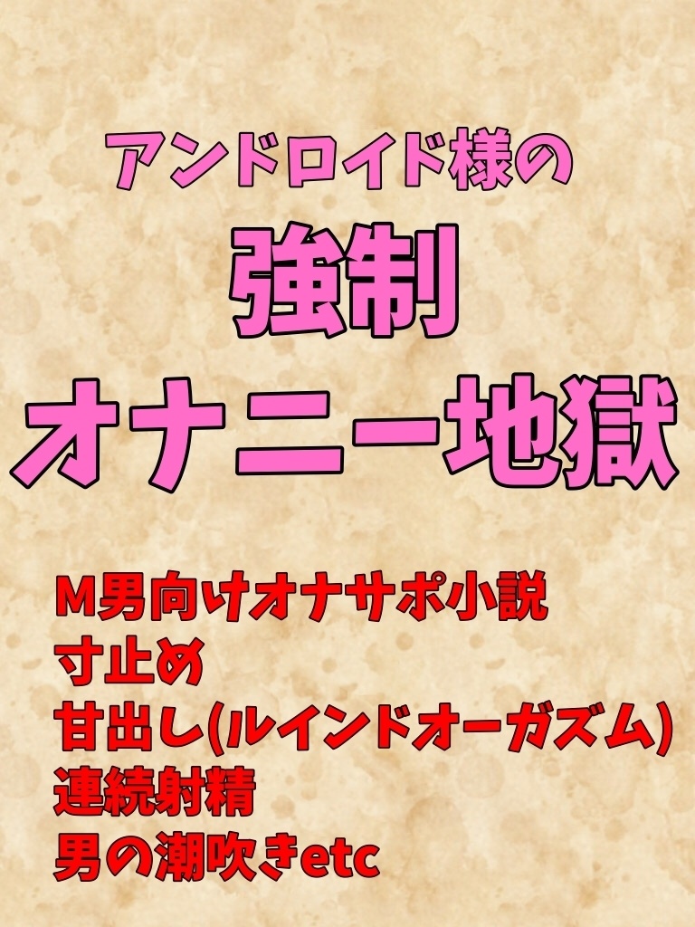 恥ずかしすぎる…///」イラストと同じ格好&体勢でおなにーしてみた【実演オナニー】 - こはるしょっぷ - BOOTH