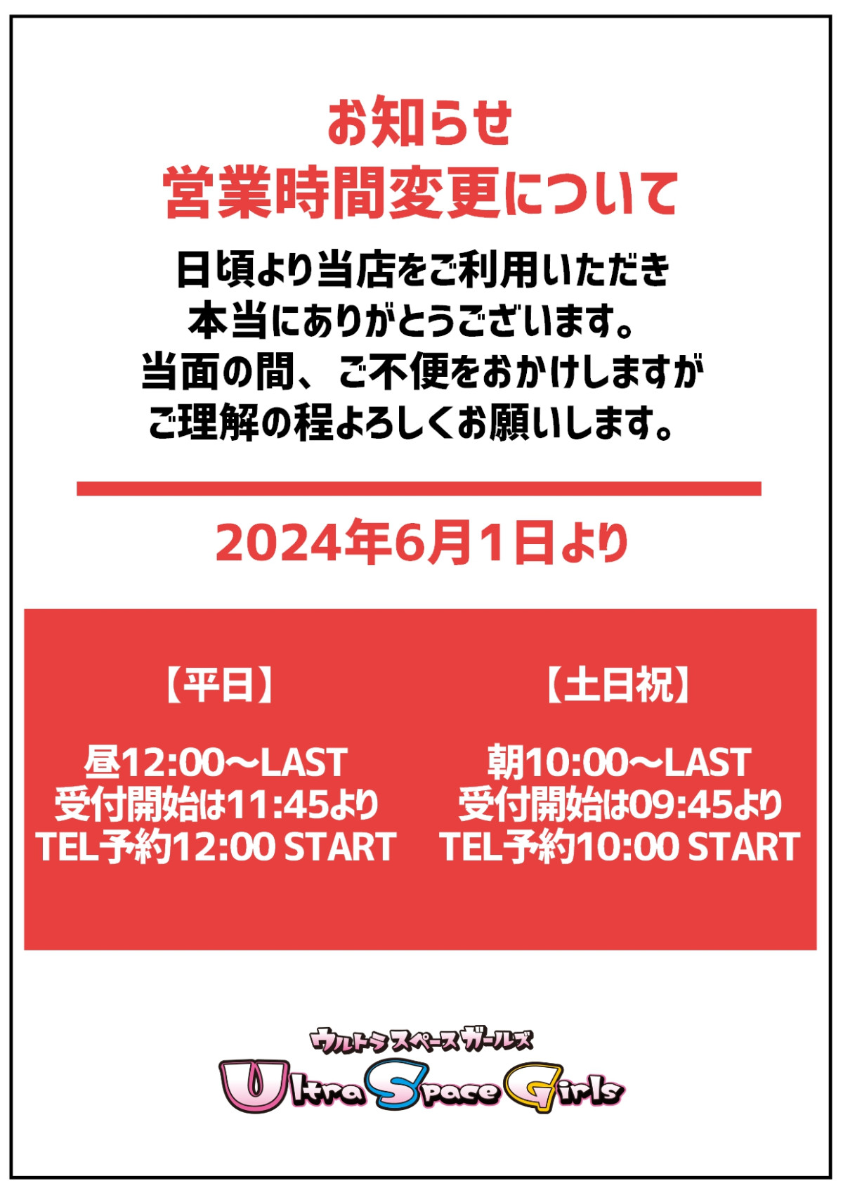 厚木のガールズラウンジでの買い物とサボる様子が覗ける！