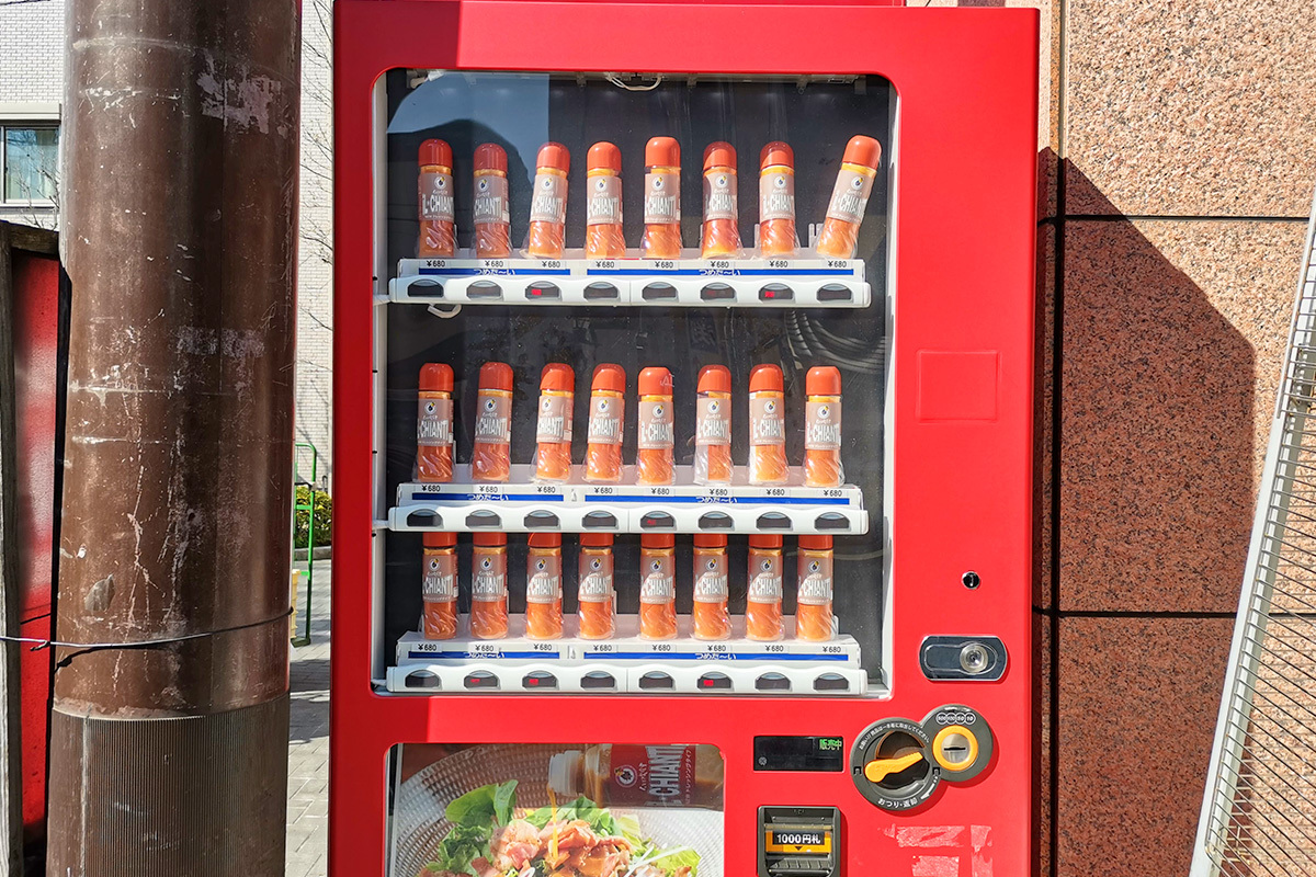 激レア！“空飛ぶ風船自販機”や、作る工程が丸見えの“アイスクリーム自販機”で暑い夏でも気分爽快に！？ABCマガジン