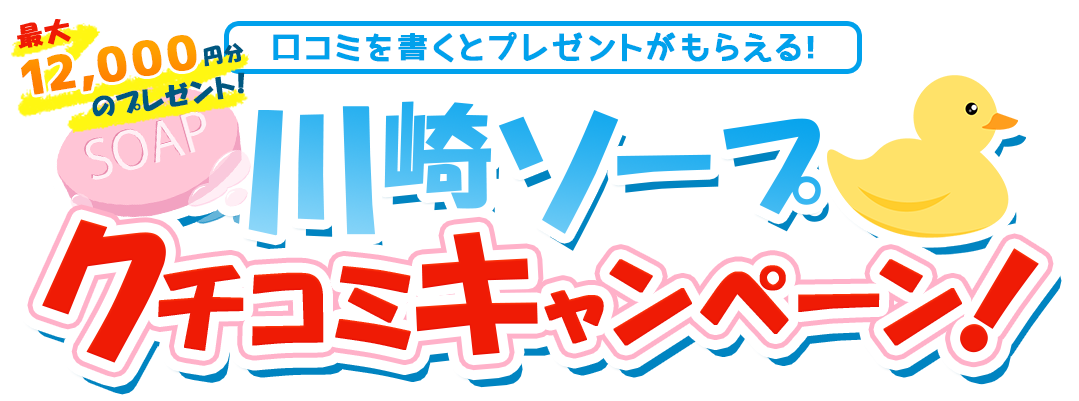 川崎堀之内クリスタル京都堀之内「たお」嬢口コミ体験談・ランカー嬢のエロテクで2回発射プレイレポ