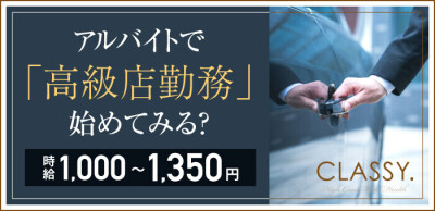 かえで」人妻なでしこ（ヒトヅマナデシコ） - 岐南・笠松・各務原/デリヘル｜シティヘブンネット