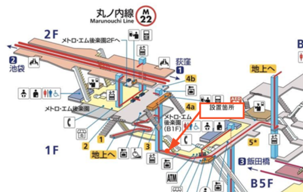 西鉄電車各駅情報サイト