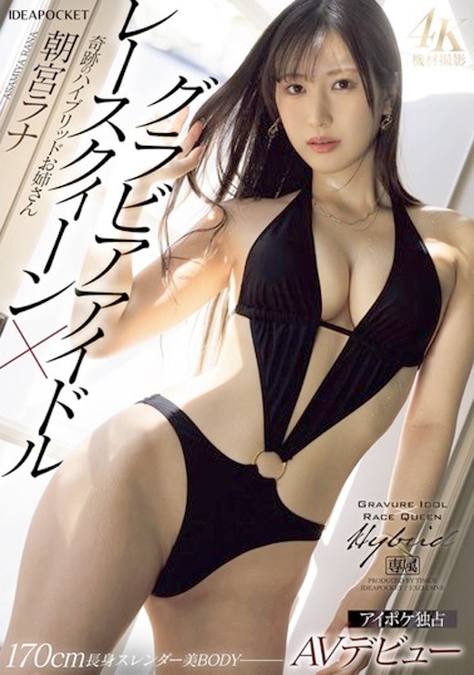 スレンダー巨乳なセクシー女優さんまとめ【ガリ巨乳&細身巨乳&スリム巨乳＆くびれ巨乳な歴代AV女優】 | 【芸能人に似てるAV女優＆フェチなAV女優 】専門｜ニテルコ@