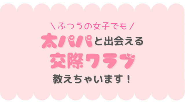 1日5万円以上稼ぐ人気嬢のお給料明細Check！｜大阪風俗求人【ビガーネット】関西版