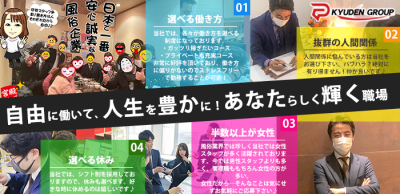 名古屋市の風俗男性求人！店員スタッフ・送迎ドライバー募集！男の高収入の転職・バイト情報【FENIX JOB】