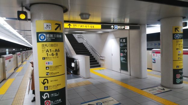 改札通過サービス 春日駅・後楽園駅