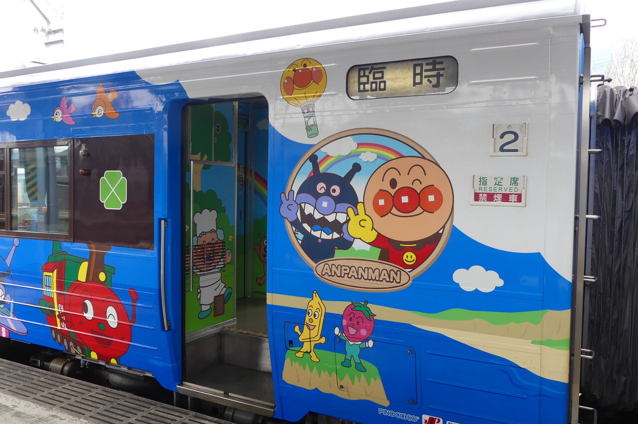 JR四国、「瀬戸大橋アンパンマントロッコ」の運行再開。初日の7月11日はイベント開催 - トラベル Watch