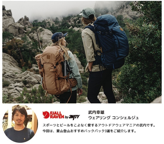 バックパック 50L 大容量