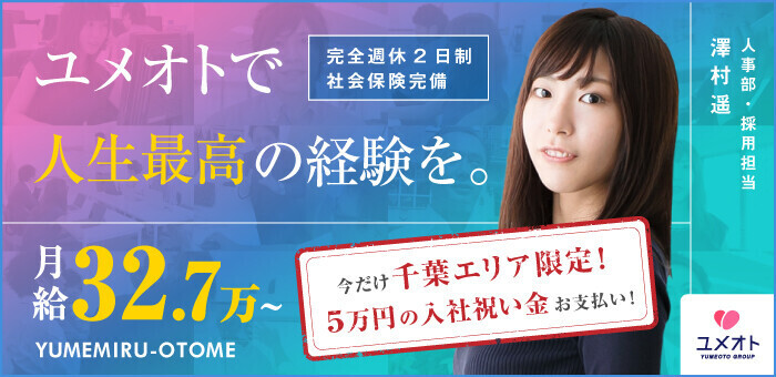 女性用風俗の男性セラピストはキツい？仕事内容は？気になるポイントを解説！｜野郎WORKマガジン