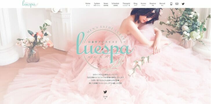 luespa～ルエスパ～(日暮里)の店舗・セラピスト情報｜メンズエステ探しならリフガイド