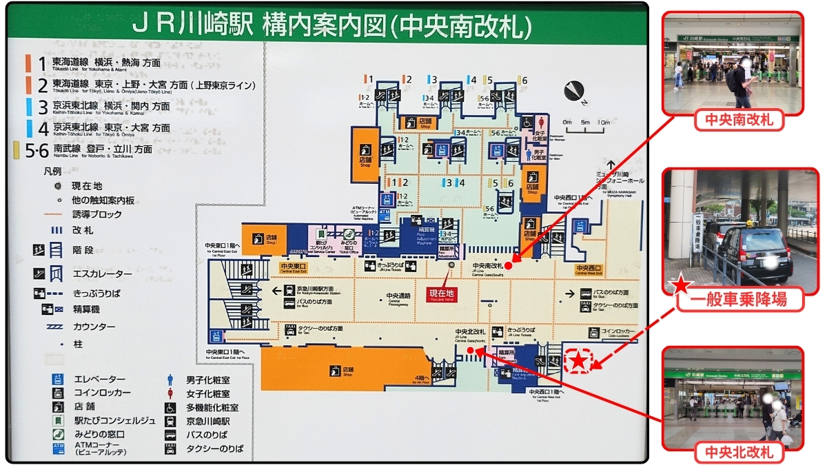 JR川崎駅西口「一般車乗降場」はどこ？ロータリー内の車寄せの場所を写真解説改札からの行き方を紹介 - れきちり散歩