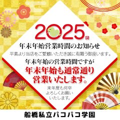 私立パコパコ女子大学】で大人気！爆乳就活生「ひなちゃん」の動画まとめ