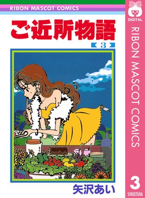 日本版「わかっていても」霧島れいか＆中山忍＆村上淳が追加キャストに決定― スポニチ Sponichi Annex