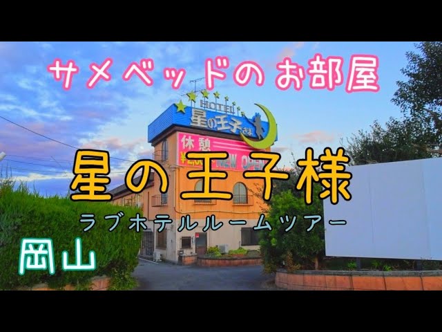 毎日が正月日和:通りの廃墟ラブホで足が止まる