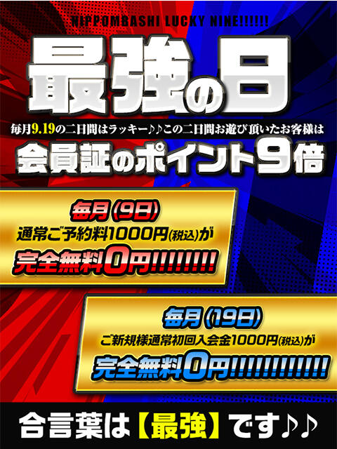 姫守～ヒモリ～：ドMな奥さん日本橋店 - 日本橋・千日前/ホテヘル｜駅ちか！人気ランキング