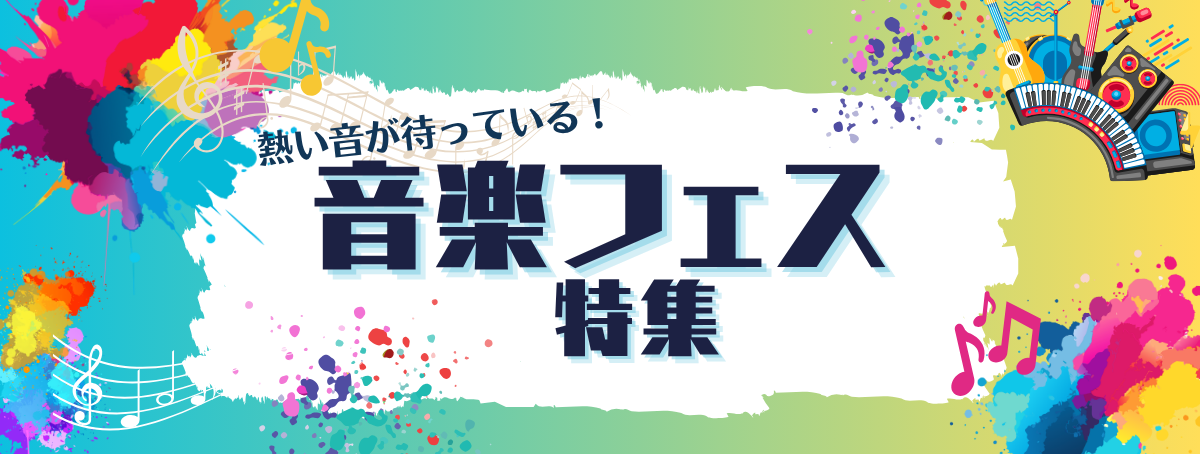 喜多郎 マレーシア最大の音楽フェスで圧倒的な存在感を証明！エイベックス・ポータル -