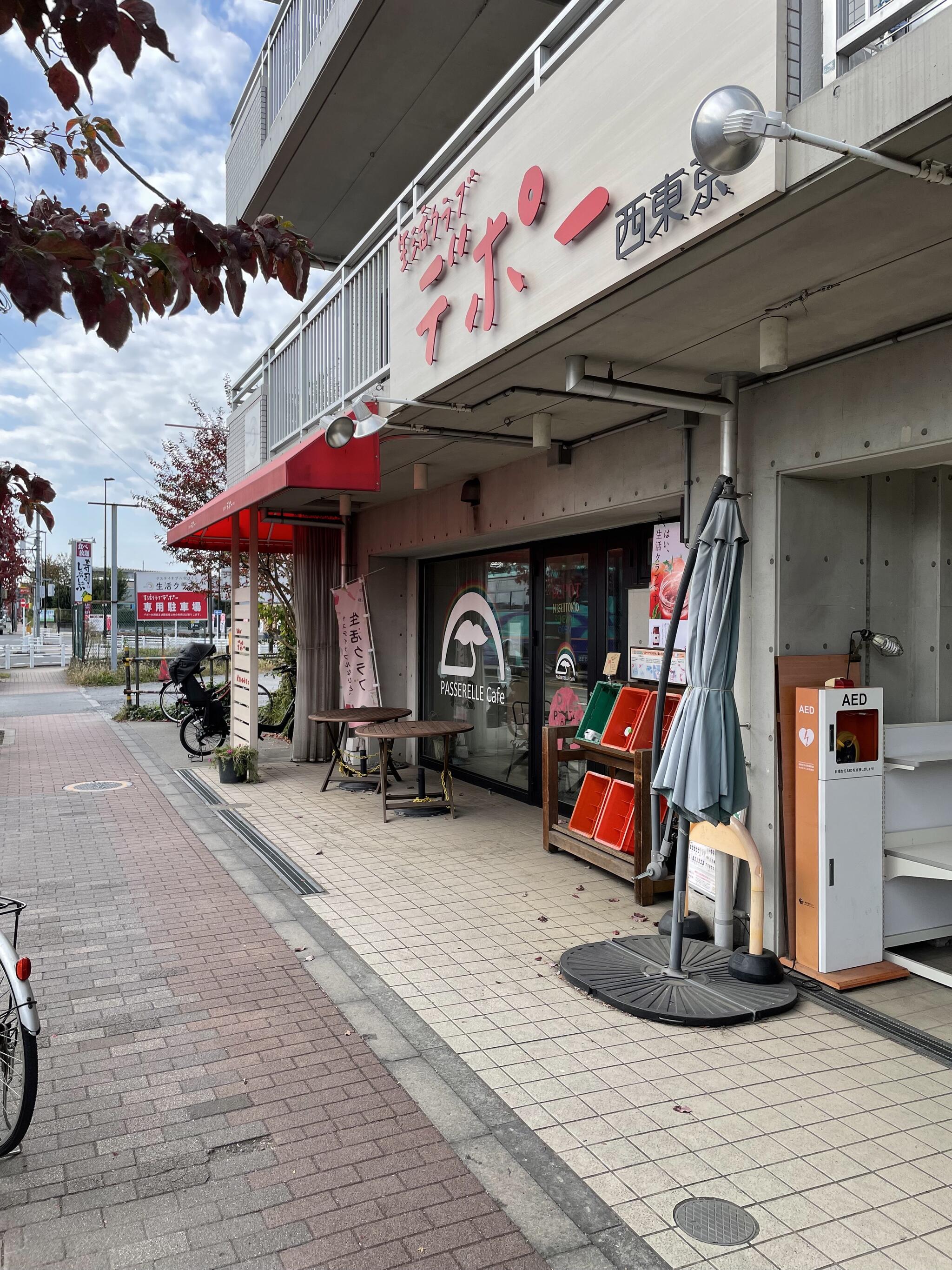 小平市のデリヘル、ほぼ全ての店を掲載！｜口コミ風俗情報局