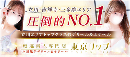 風俗ブログ「カス日記。」＝東京の風俗体験レポート&生写真＝ - ハイパートウキョウ