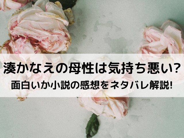 3年生 母性家族看護学演習Ⅱの様子をご紹介します |