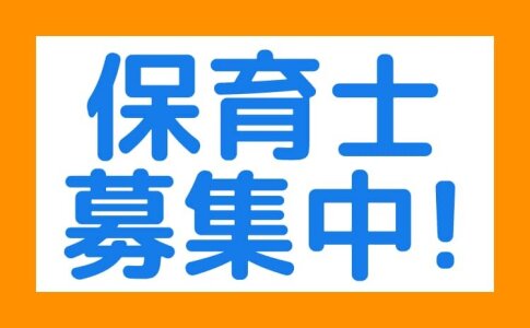 大日本交通株式会社日暮里営業所の求人情報 タクシードライバーの求人情報サイトはタクルート