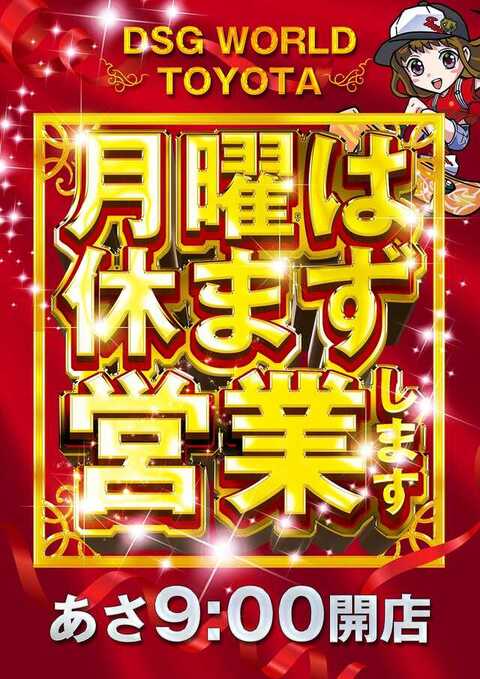 メディカル・リハビリホームグランダ豊田元町(愛知県豊田市) - いい介護【公式】