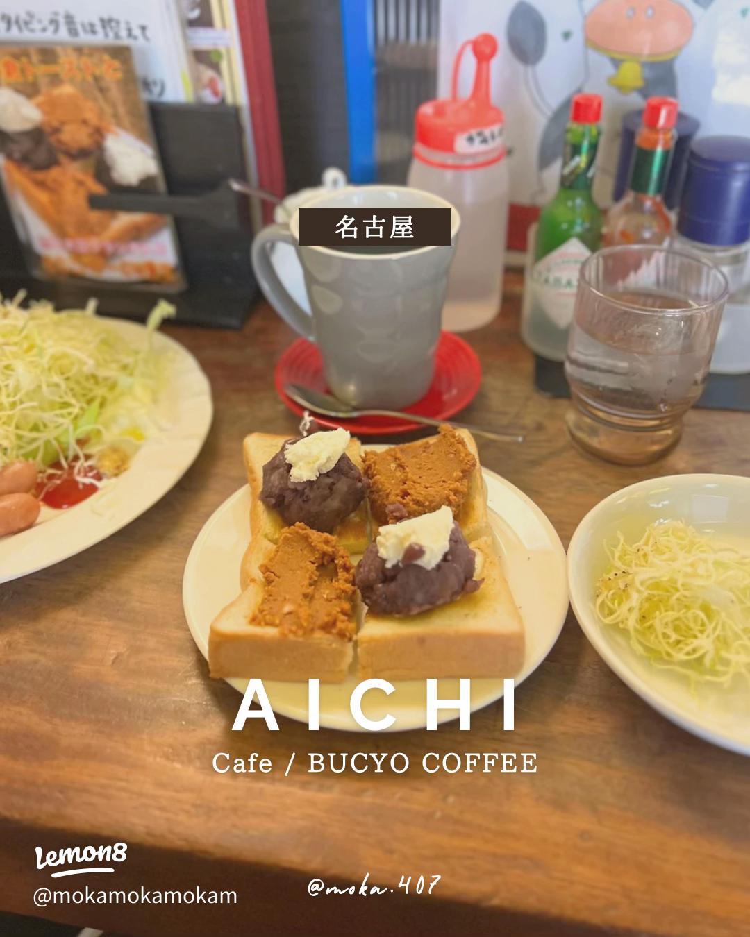 名古屋駅近くでモーニングができるカフェ・喫茶店など 20選めしレポ
