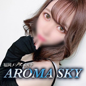 AROMA SKY | 博多・中洲・天神