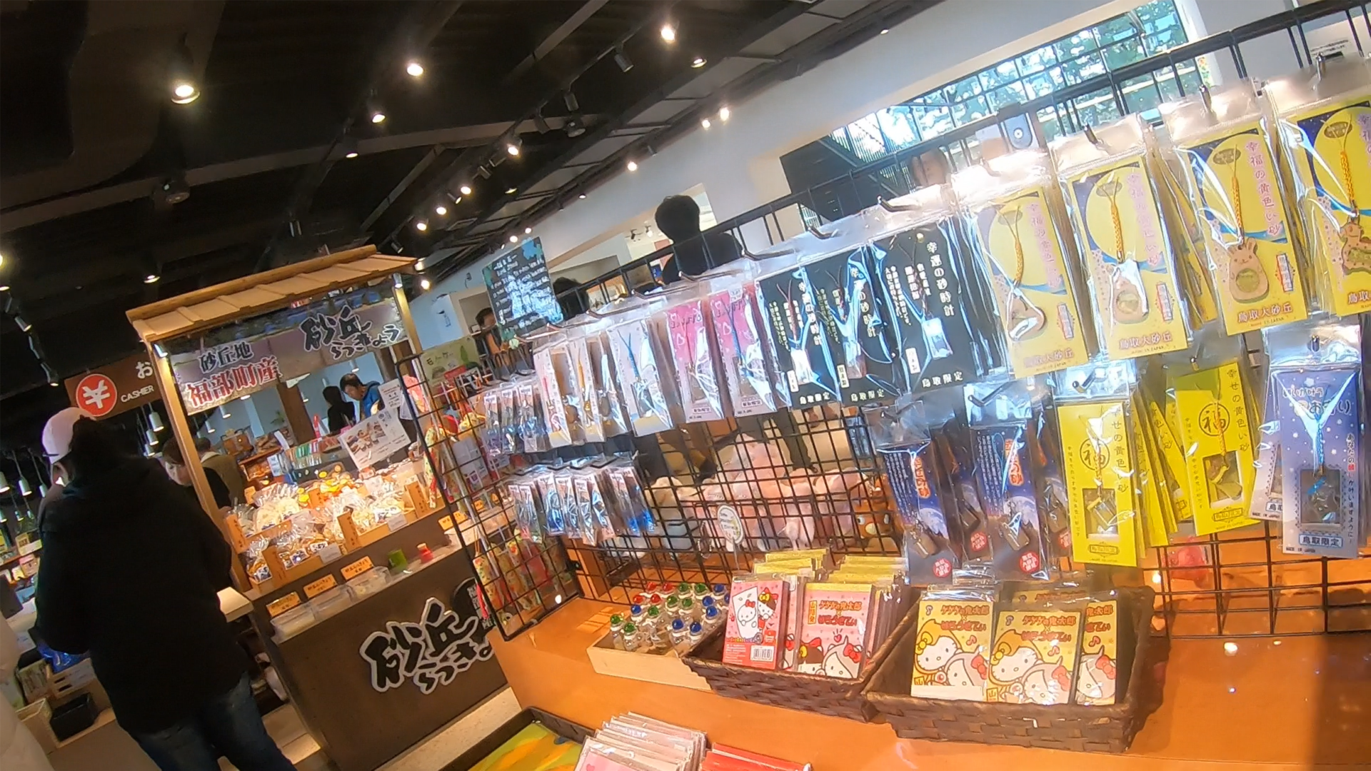 砂丘会館 – 鳥取砂丘の観光ガイド360@旅行ナビ