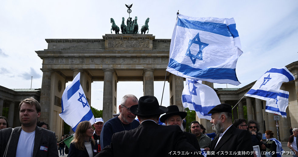 ドイツが抱えるホロコーストという負の遺産 イスラエルとハマスの戦闘で深まる分断：朝日新聞GLOBE＋