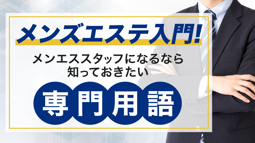 1日体験入店あり 待遇 [金沢グルメNAVI] 金沢人気飲食店や片町クラブ・ラウンジ・キャバ情報、ナイト求人情報満載！