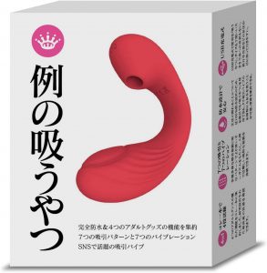 カラオケとオナニーで痩せる！コツは呼吸法にあった « 日刊SPA!