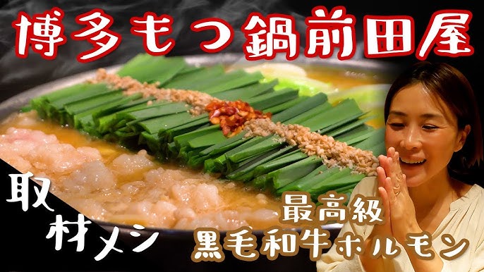 博多おりょりょチーズ味 18個入 味蔵