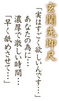 人妻の秘密 船橋店｜船橋・西船橋・幕張 人妻デリヘル -