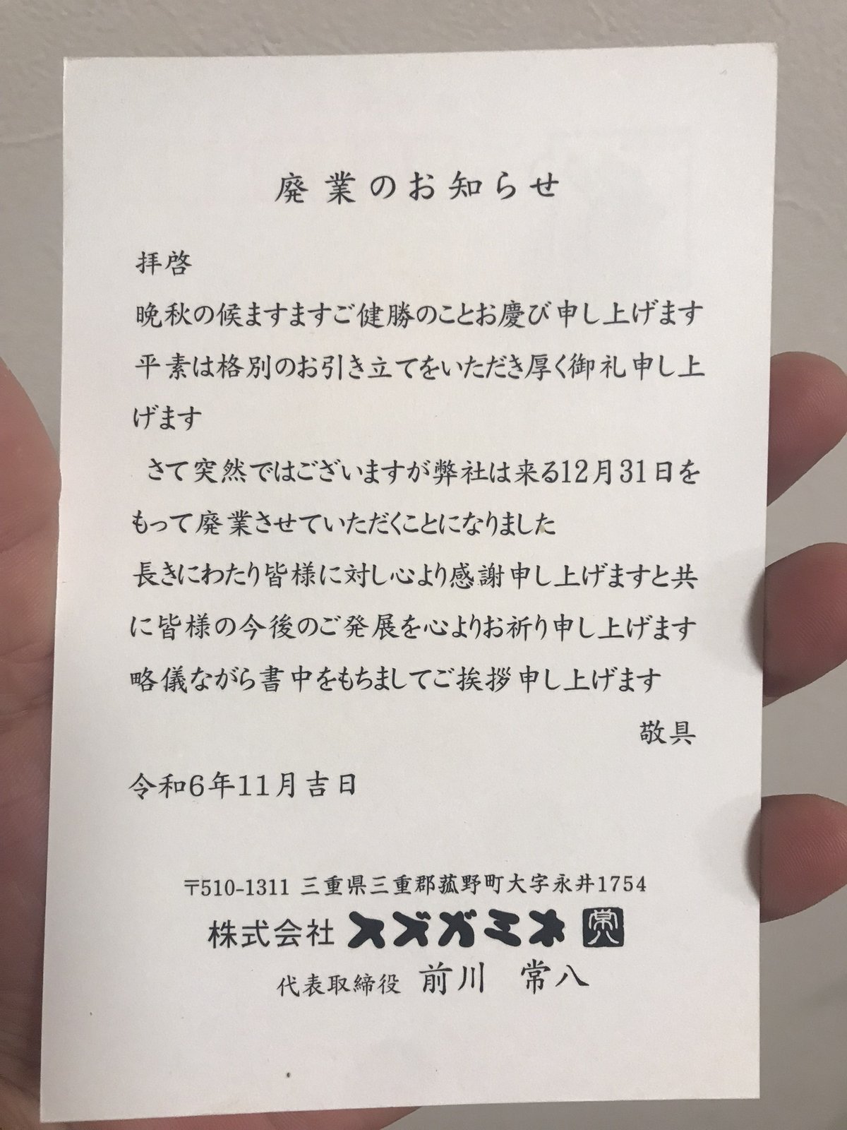 北海道むかわ町】あなたの夢を後押しします！ 人と自然が輝くむかわ町の育成牧場｜マイナビ農業