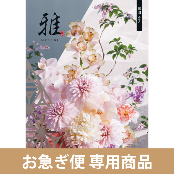 Amazon.co.jp: 小説紫式部 (河出文庫 さ 49-1)