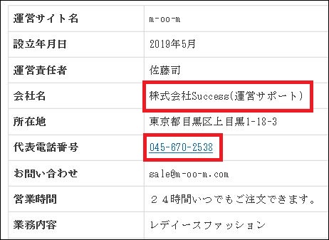 おそうじ本舗のフランチャイズってどうなの？メリットや口コミを調べてみました