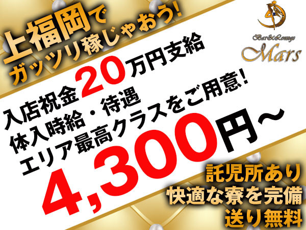 📮福岡のホスト体入なら右京くん📮ホスト体験入店・求人【中洲/天神/北九州】 (@host_scout_ukyo) / X