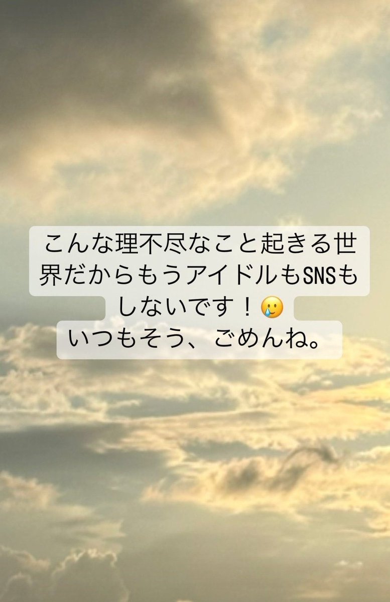 まねきケチャ解散にともなう全ての要素