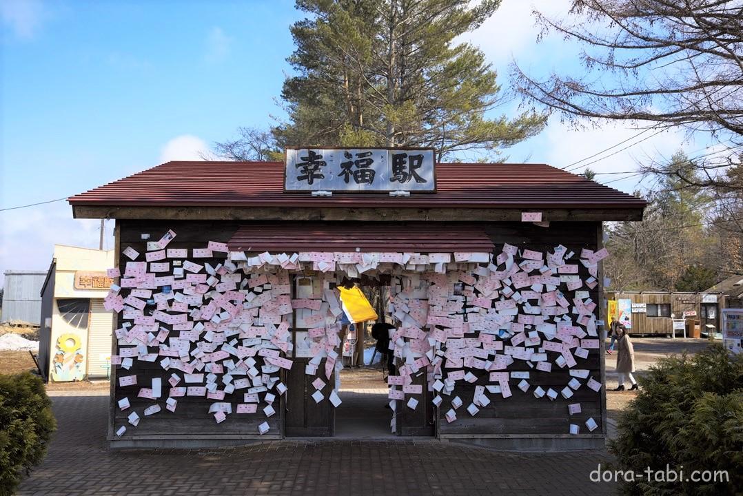 数十年ぶりに訪れた『幸福駅』◇2016初夏の爽やか北海道 湖沼と滝をめぐる旅≪その３≫』帯広 北海道 の旅行記・ブログ