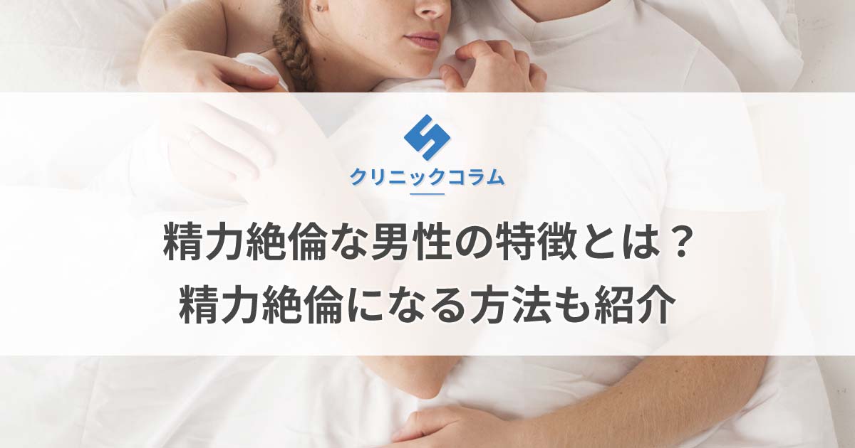 オトナの保健室チャンネル | 