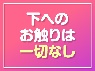 国分町の男性求人募集－仕事探しは【アップステージ北海道・東北版】