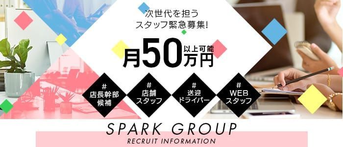 どんな人が多い？デリヘルドライバー求人の「履歴書」｜野郎WORKマガジン