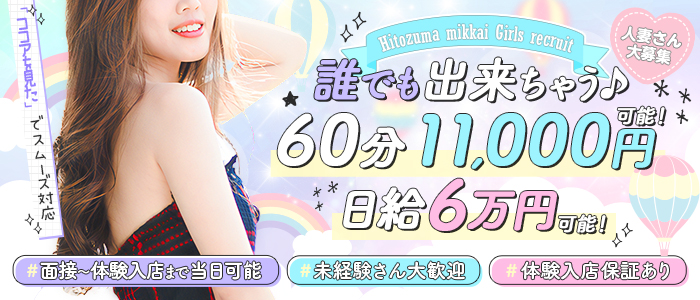 2023年】本厚木のピンサロBEST10。口コミ評価,おすすめランキング！ | モテサーフィン