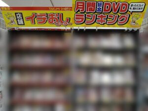 テレビ台・AVボード×高知市(高知県)の買取価格相場|おいくら リサイクルショップ買い取り実績