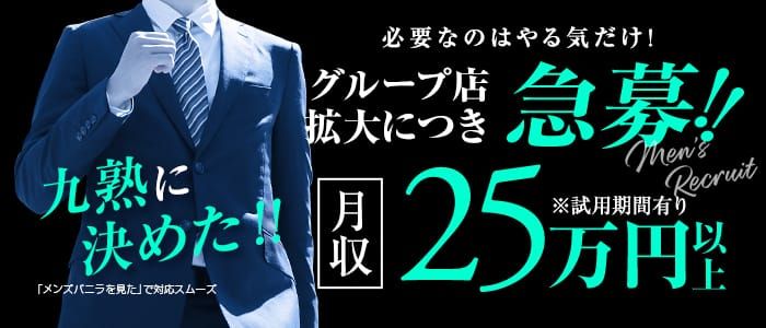 おすすめ】宇土の激安・格安デリヘル店をご紹介！｜デリヘルじゃぱん