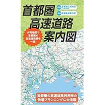 東京都、外堀通り 日本橋周辺の6車線化に着手。首都高地下化とともに一般道拡幅へ - トラベル Watch